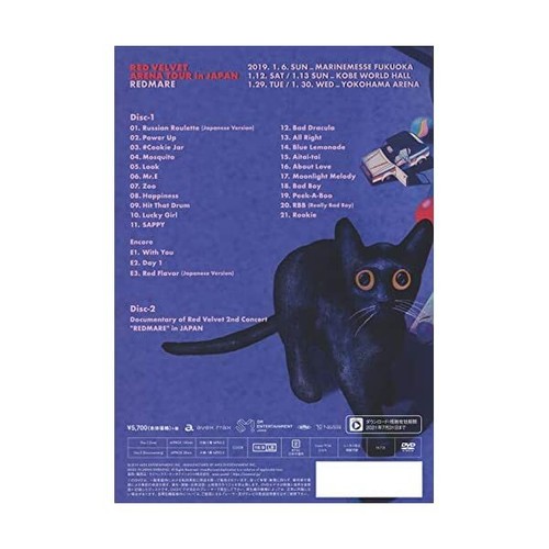 New Red Velvet 2nd Concert REDMARE in JAPAN 2 DVD Japan AVBK-79603 498806479 JP - Picture 2 of 2