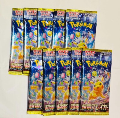 #ad Pokemon Super Electric Breaker SV8 Booster 10Packs Supercharged Breaker Japanese $25.90