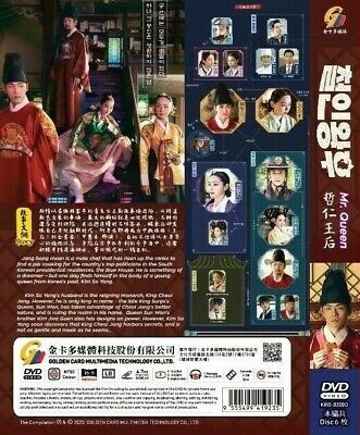 My Queen Karo (Netherlands 2009) TAIWAN DVD ENGLISH SUBS