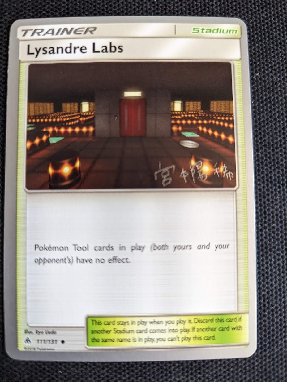 Lysandre Labs