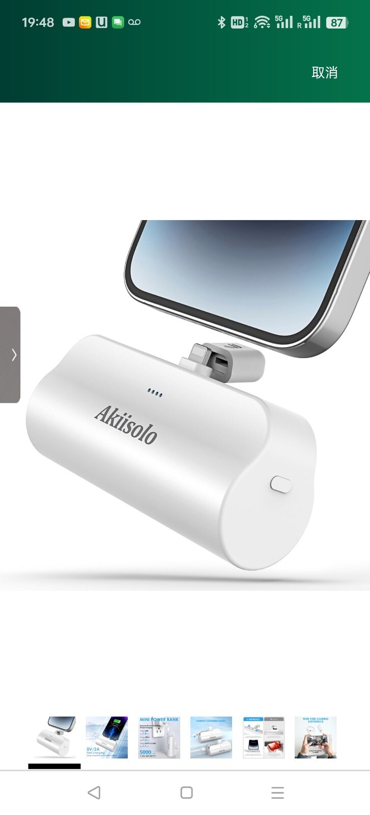 Compact 5000mAh Mini Portable Charger Power Bank for iPhone with Dual Interface-image