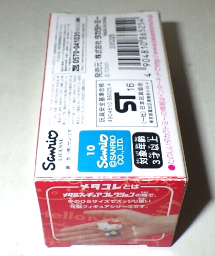 Hello Kitty Blue Die-Cast Figur Metal Collection Sanrio Japan Rare 2006 from JP - Bild 8 von 19