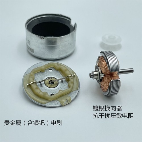 NMB Micro RF-300 Motor DC 1.5V-6V 8200RPM Mini Mute 24mm Round Spindle Toy Motor - Picture 4 of 7