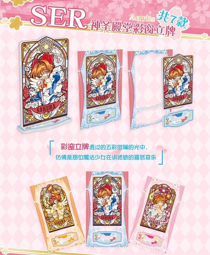 Tarjetas coleccionables Card Captor Sakura Anime Heart Key Collection - Imagen 16 de 24