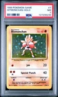 1999 POKEMON BASE SET UNLIMITED #7 HITMONCHAN-HOLO PSA 7