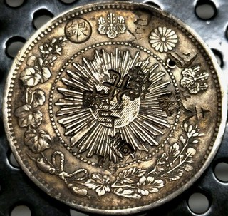 Yen 3 (1870) Meiji 本 日 大 Sinistro Contromarcato Con 銀 In Cerchio Giappone Rarissimo