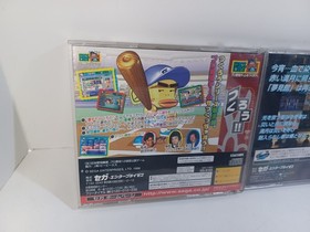 Lot of (3) Japanese Sega Saturn Import Games - Baseball Soccer Etc.