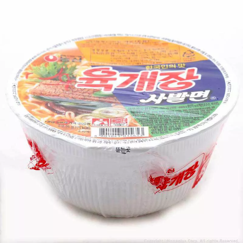 Korean cup noodles deals