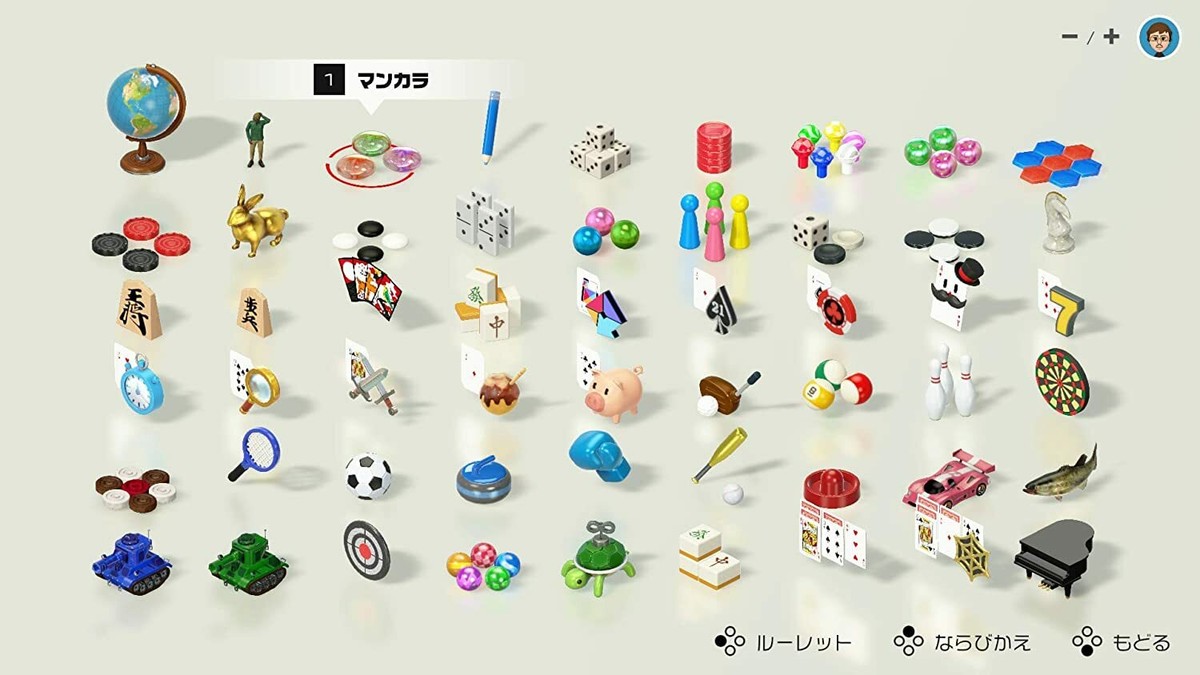 Clubhouse Games 51 Worldwide Classics Sekai no Asobi Taizen