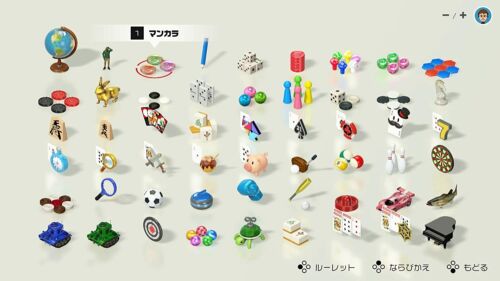 Clubhouse Games 51 Worldwide Classics Sekai no Asobi Taizen Nintendo Switch New - Picture 4 of 11