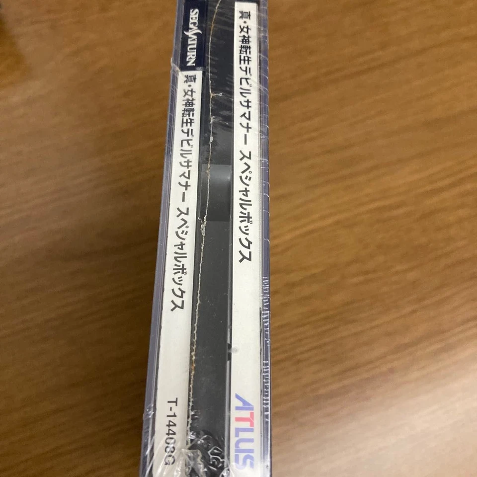 SEGA Saturn SS Game Shin Megami Tensei Devil Summoner SP Box ATLUS [Unopend] - Image 3 of 4