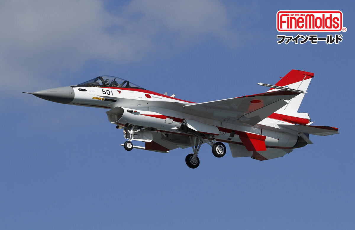 FineMolds F-2A Fighter maquette haute précision 1/72 avec gravures en creux ultra détaillées
