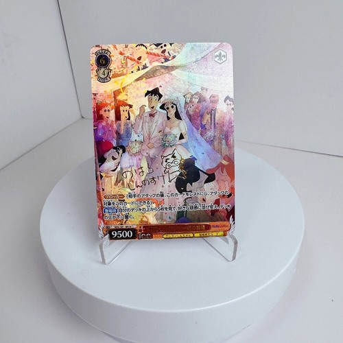 Carte Crayon Shin-chan Doujin Mariage Série 1 Déesse Waifu Custom Holo Foil