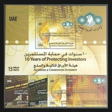 051. UAE 2010 SET/4 STAMP + M/S SECURITIES & COMMODITY AUTHORITY , BIRDS, FALCON