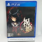 Iwaihime Matsuri Sony PlayStation4 Tested OK Japanese ver Used Games with Case