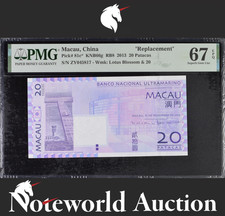 Macau 20 Patacas 2013 P 81c* BNU Replacement ZY UNC PMG 67 EPQ