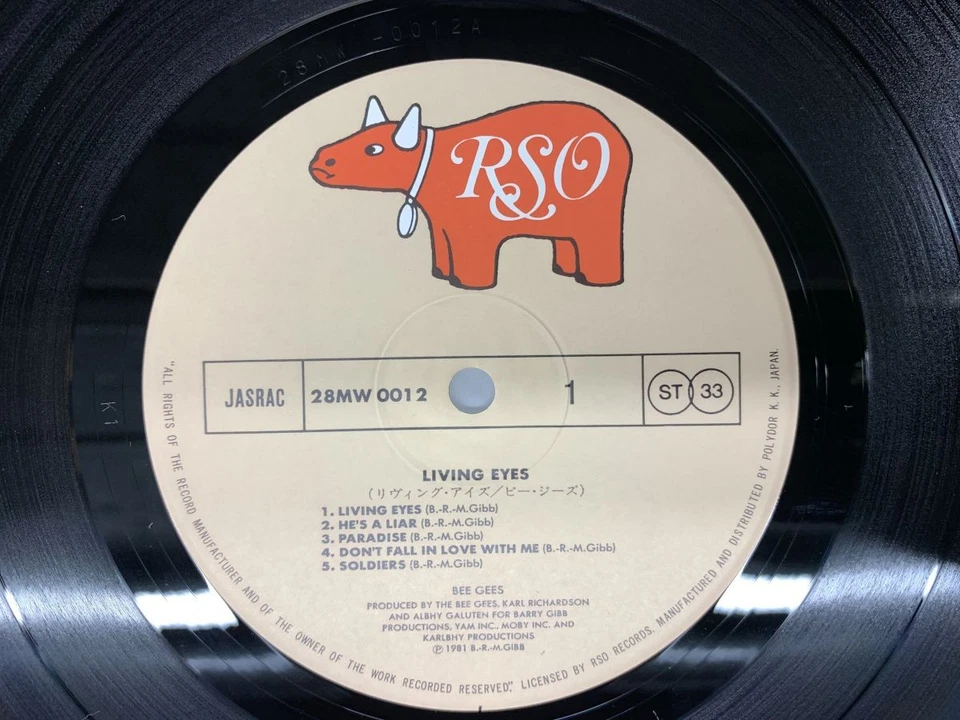 BEE GEES LIVING EYES Japan LP [54890ER] - Image 2 of 2
