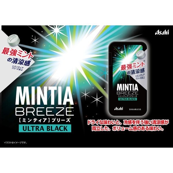 Asahi Mintia Breeze Ultra Black sugarless 30 tablets from