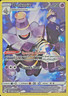 Dusknoir #TG06/TG30 Pokemon Brilliant Stars Trainer Gallery Holo Rare SHIPS FREE