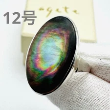 Agete Mother of Pearl Oval Silver Ring 12 Size Vintage Silver Jewelry