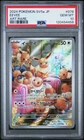 2024 POKEMON JPN SV5a-CRIMSON HAZE #078 EEVEE ART RARE PSA 10