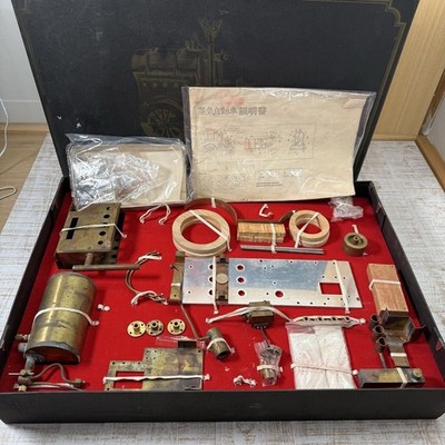 Vintage Japanese Live Steam Model SL Car Steam Engine Sou Co. Ltd. Rare Item