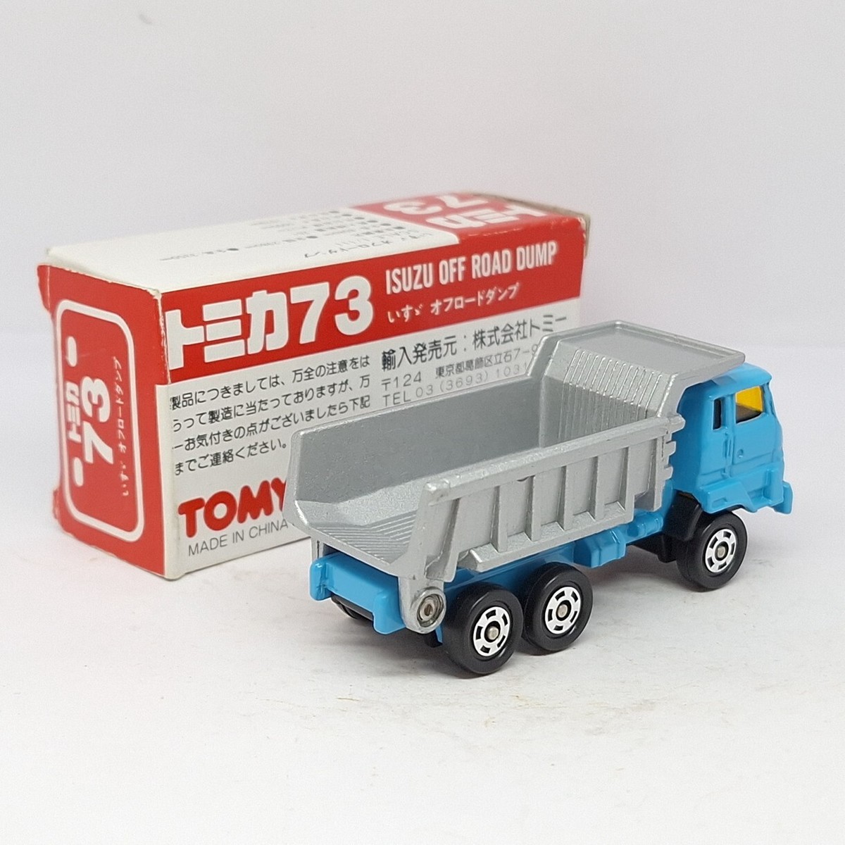 ISUZU OFF ROAD DUMP トミカ 1/64 TOMICA 73 ISUZU OFF ROAD DUMP 1/111 TOMY DIECAST CAR (USED