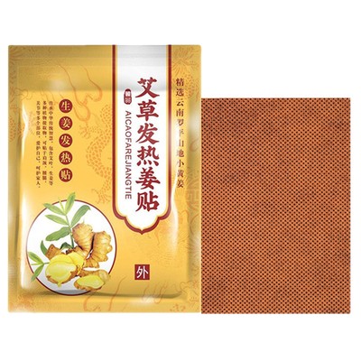 50/100 Ginger Patches Body Foot Detox Patch Heating Neck Knee Pain ReliefHerbal