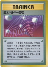 Pokemon Super Energy Retrieval Glossy Promo Japanese - MP