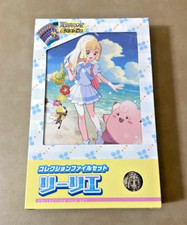 pokemon card game tcg collection file lillie Shop Traditional Chinese Battle Partners & N Set TCGHOBBY this set brings a touch of elegance and nostalgia to every Pokmon fans treasure trove. Lillie's File Set Collection Prices
