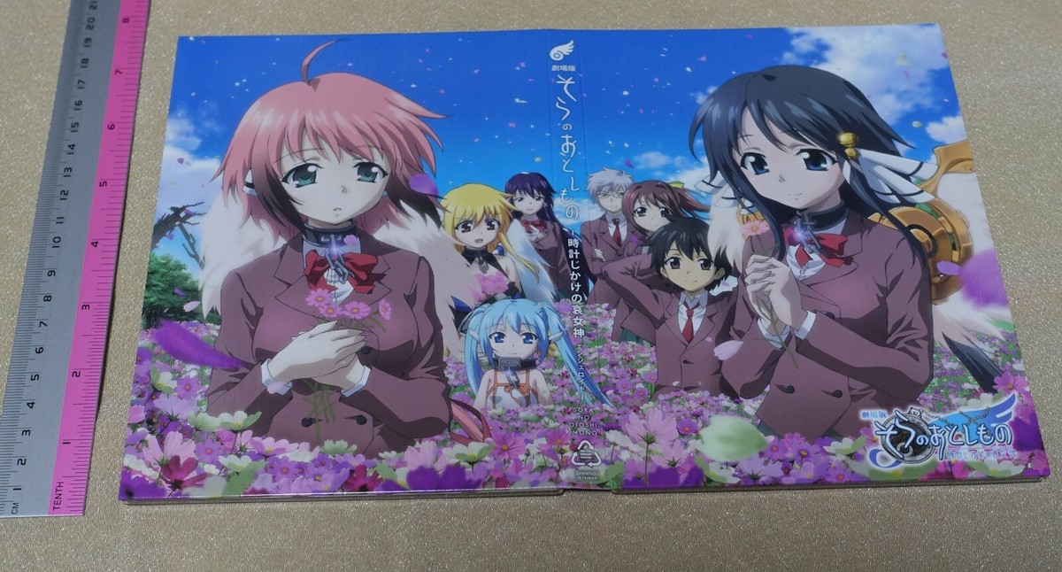 (未使用･未開封品)　Heaven&#39;s Lost Property: Angeloid of Clockwork [Blu-ray] [Import] 0pbj0lf Amazon.co.jp: Heaven's Lost Property: Angeloid of Clockwork