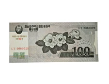 Korea 100 Won Banknote 100th Birthday Kim Il Sung UNC