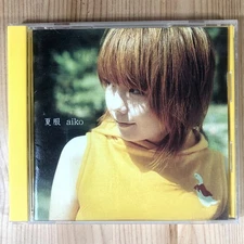 c669 CD Summer Clothes aiko First Limited Yellow Tray