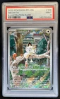 2025 Pokemon Phantasmal Flames Meowth Illustration Rare #106/094 PSA 9