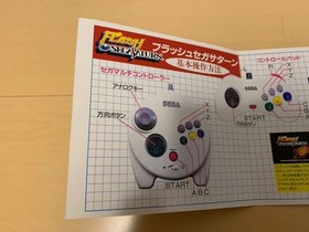 SS trial version software Dragonforce SEGA Saturn DEMO DISC Flash Sega Saturn