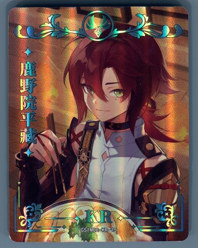 Genshin Impact CCG Card Holo Foil KR Shikanoin Heizou GS1M02-KR-15 Little Frog - Picture 5 of 6