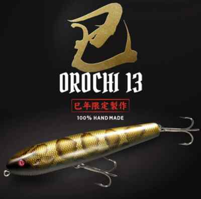Megabass Orochi 13 Limited Dog Slapper # 02 KIN HABU | eBay