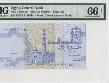 2008 EGYPT CENTRAL BANK ARAB REPUBLIC 25 PIASTRES  N  (( PMG 66 EPQ ))