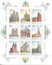 Russia 1994 Mi. 358-376 ** Zd miniature sheet KLB MNH churches from all over the world