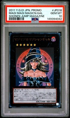 2011 YU-GI-OH! JAPANESE PROMO SHONEN JUMP MAGAZINE MAGI MAGI MAGICIAN GAL PSA 10