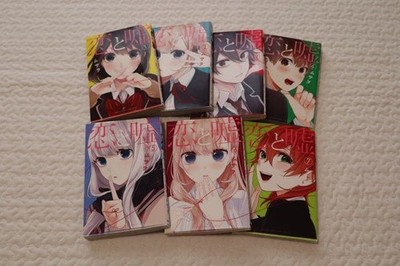 Love and Lies Japanese Manga 1-7 Volume Set