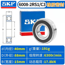 SKF 6008-2RS1 C3 High Accuracy Deep Groove Ball Bearings 10 PCS