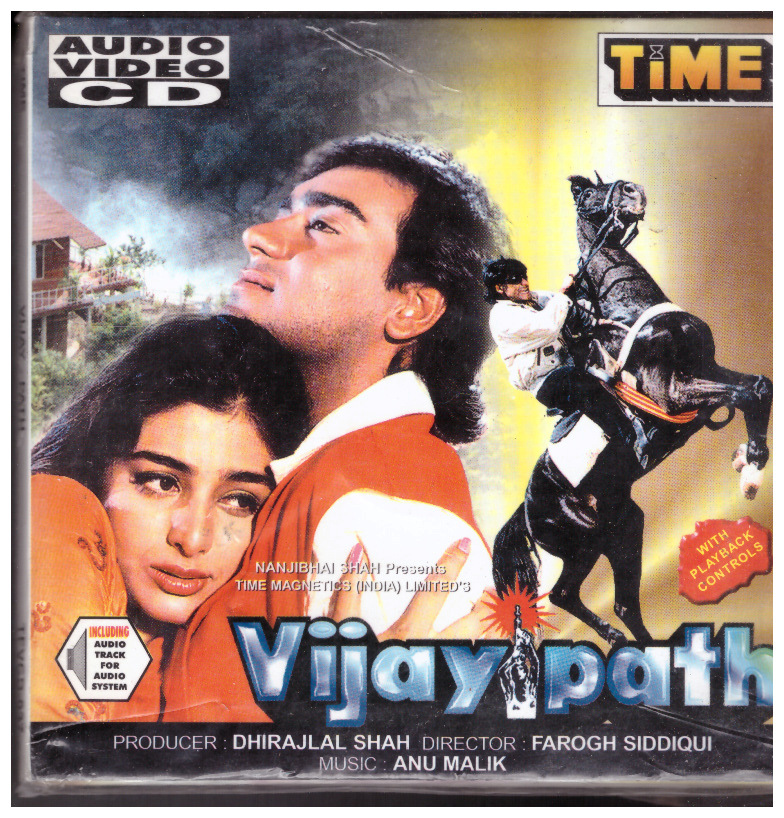 Vijay Path Ajay Devgan Ke Super Hit Gane Jeeta Tha Jiske Liye (Lo