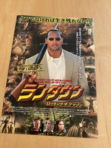 The ROCK Dwayne Johnson Japan flyer x11 WWE WWF Scorpion King 2002-2019 $19.99! - Picture 4 of 12