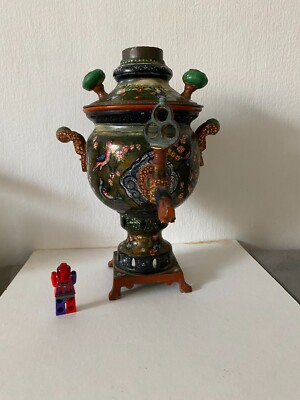 Middle Eastern Samavour Middle East - Brass Samovar