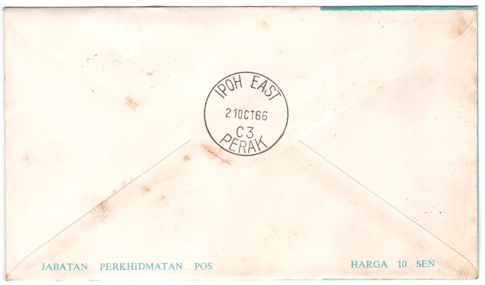 Mazuma *S1219 Malaysia FDC 1966 Penang Free School 1816-1966 Chop Ipoh - Image 2 of 2