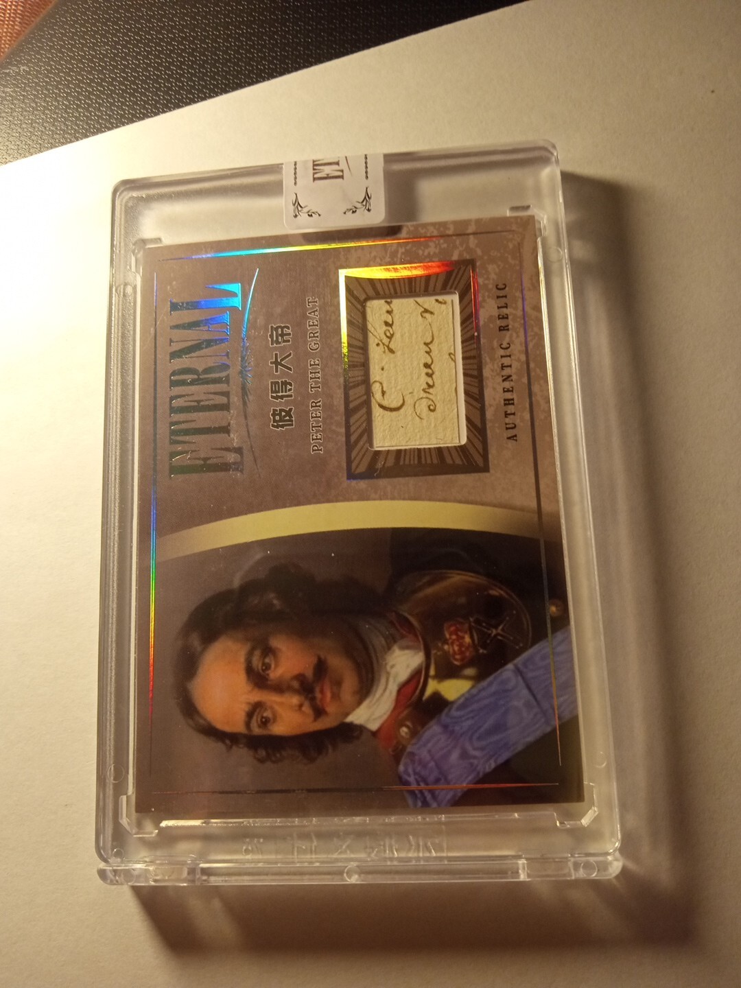 Picture 3 of 5