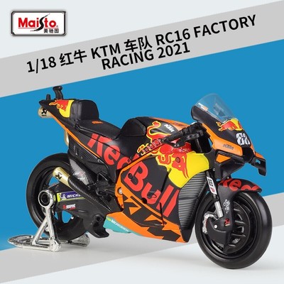MAISTO 1:18 RedBull KTM Team 88# RC16 2021 MOTORCYCLE Model