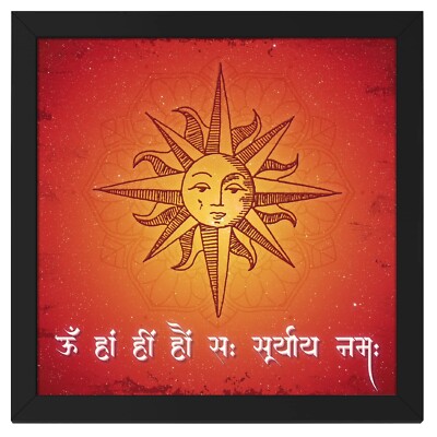 Abstrakt Wandkunst Von Surya Dev Beej Mantra Malerei mit Rahmen