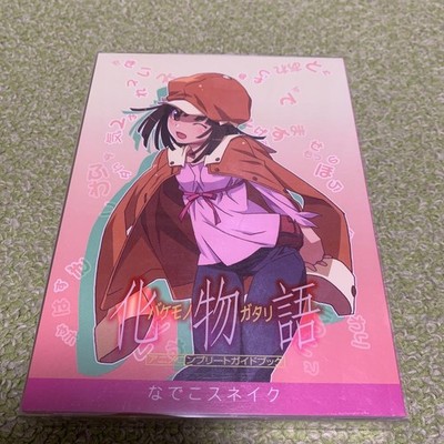 Bakemonogatari Complete Guidebook Nisio Isin Setting Material